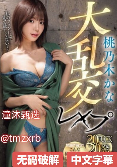 少妇私密养生spa高潮-未删减免费在线观看