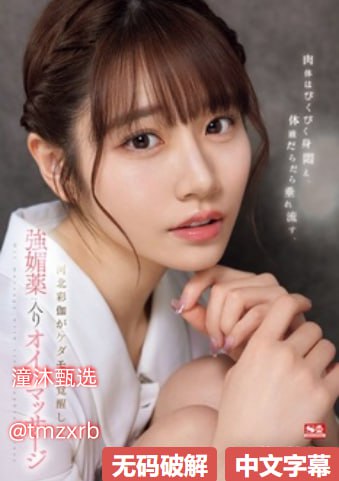 饥渴的隔壁女邻居-高清版1080P迅雷高清下载